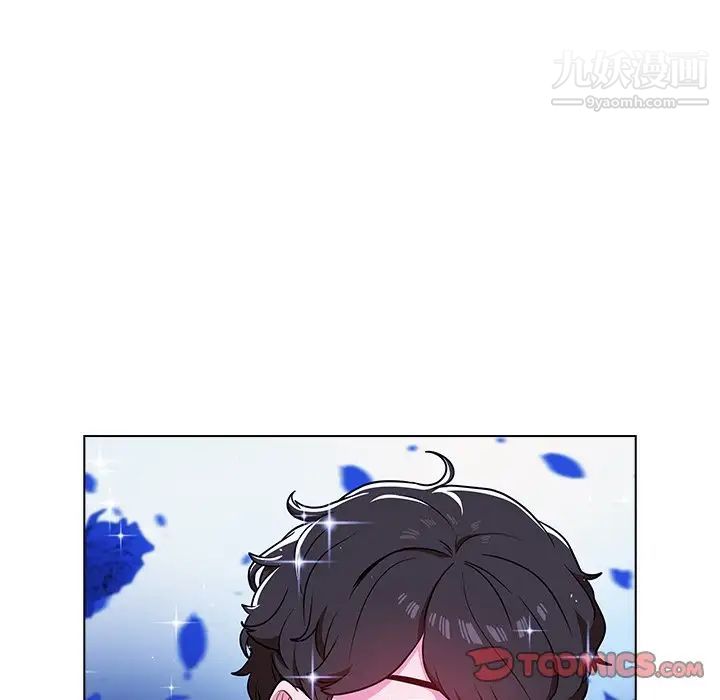《组长的小秘密》漫画 第9話