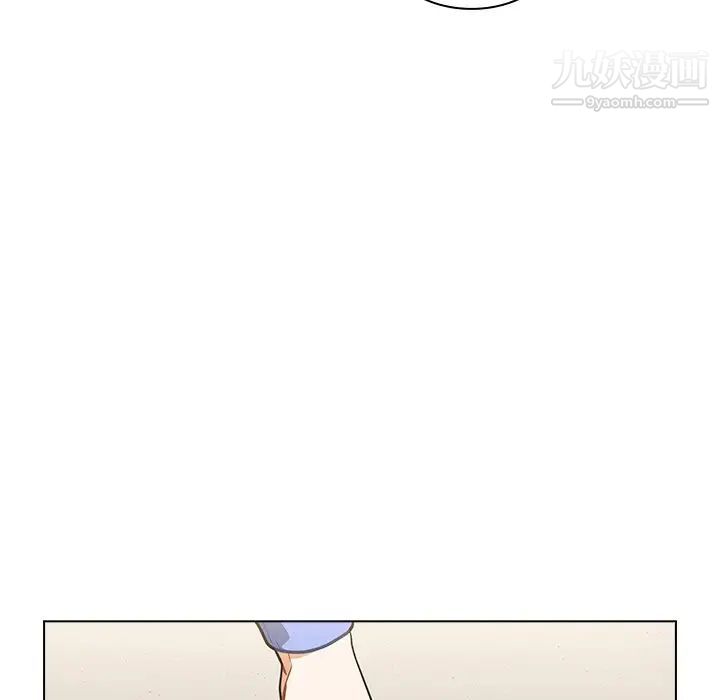 《组长的小秘密》漫画 第9話