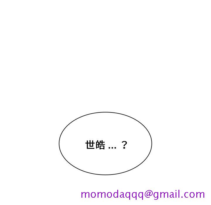 《组长好神祕》漫画 第10章