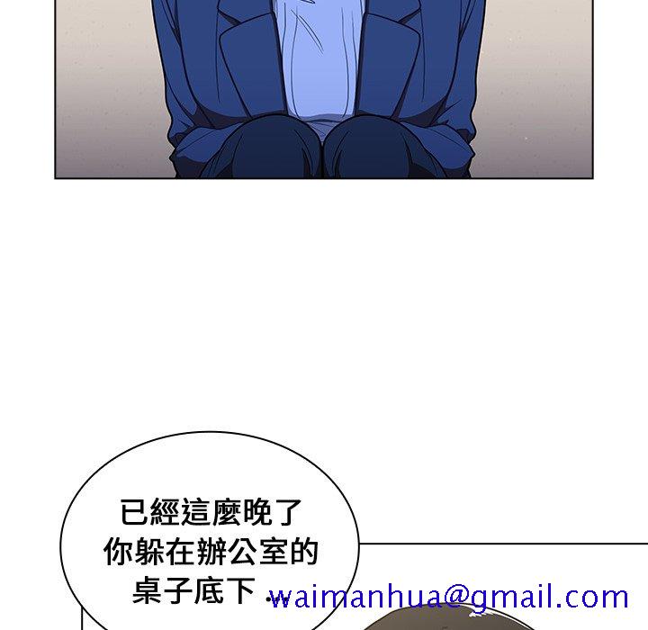 《组长好神祕》漫画 第10章