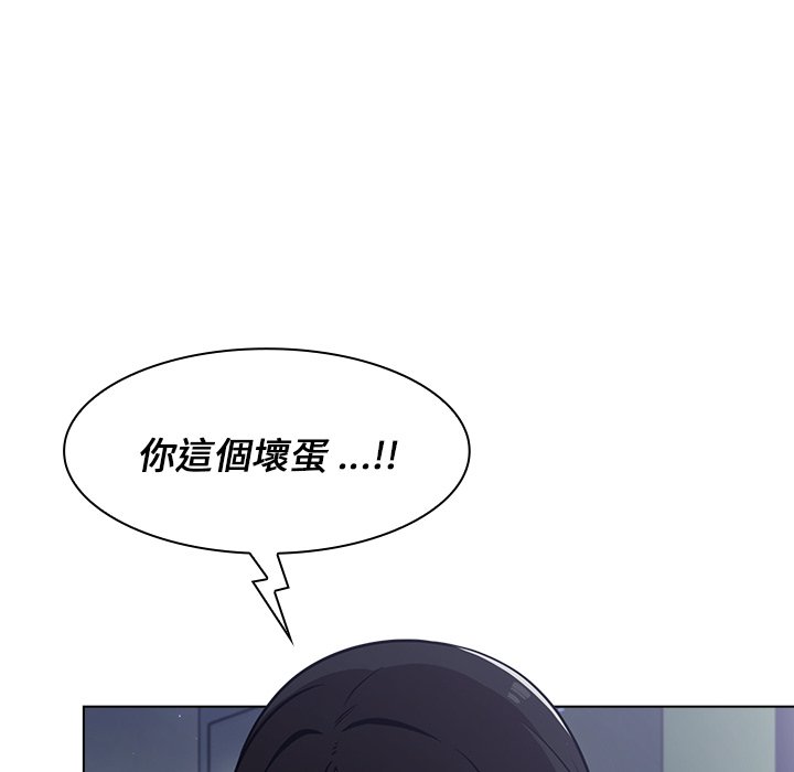 《组长好神祕》漫画 第10章