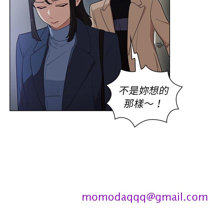 《组长好神祕》漫画 第10章