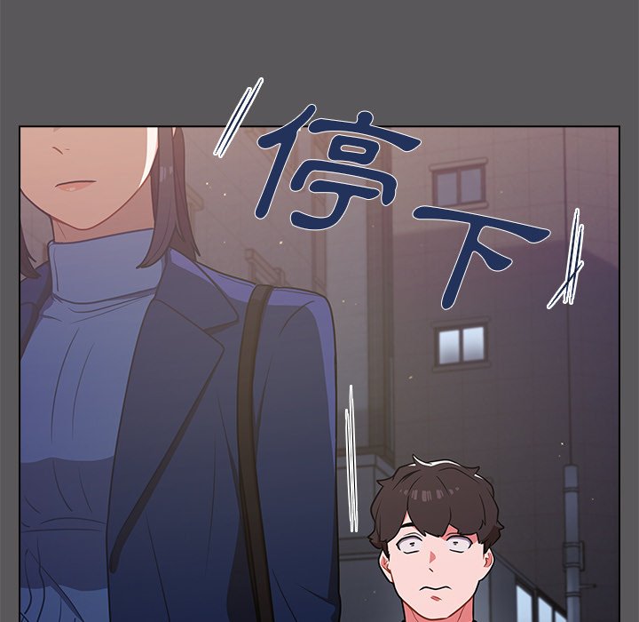 《组长好神祕》漫画 第10章