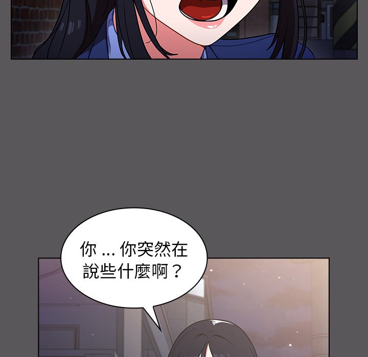 《组长好神祕》漫画 第10章