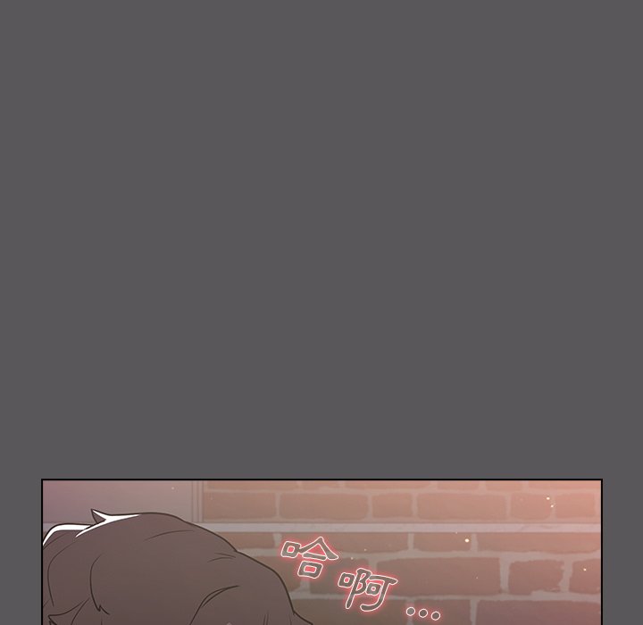 《组长好神祕》漫画 第10章
