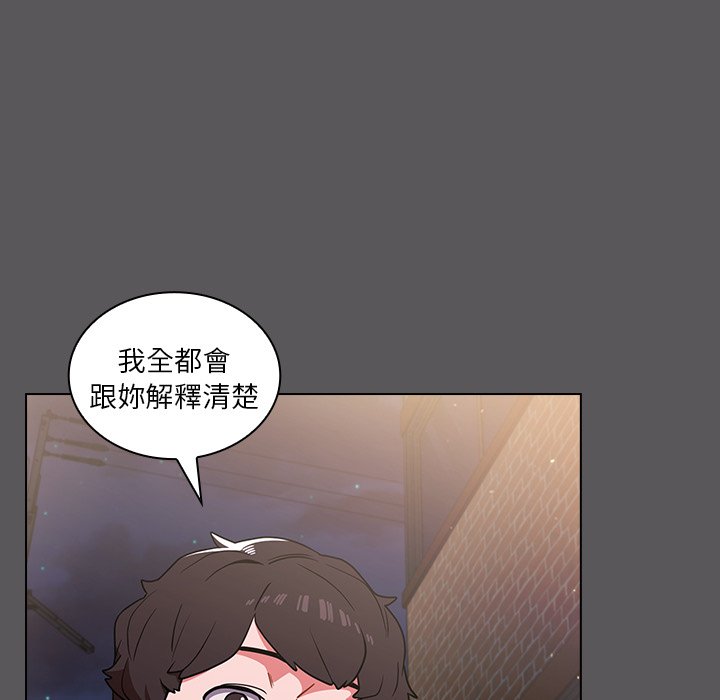 《组长好神祕》漫画 第10章