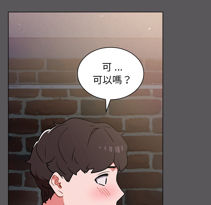 《组长好神祕》漫画 第10章
