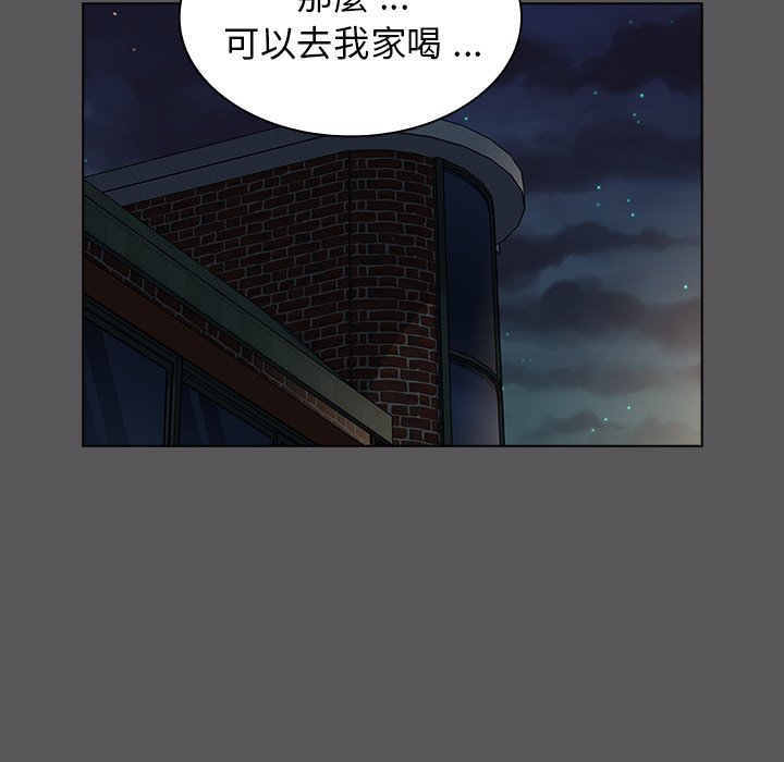 《组长好神祕》漫画 第10章