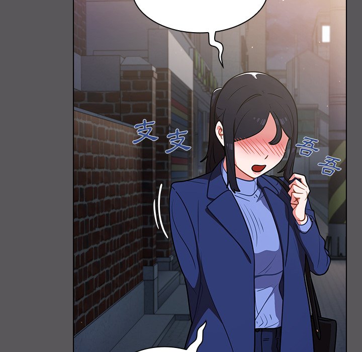 《组长好神祕》漫画 第10章