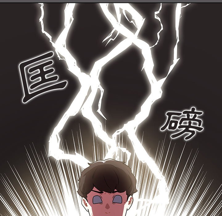 《组长好神祕》漫画 第10章
