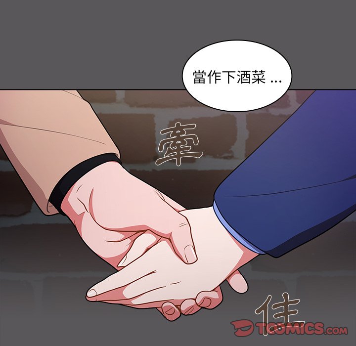 《组长好神祕》漫画 第10章