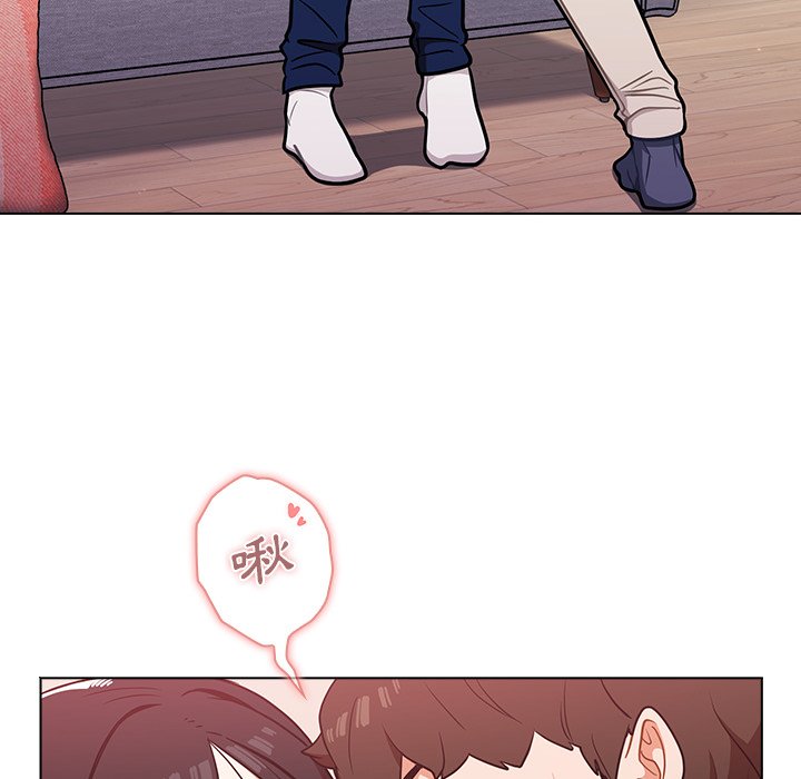 《组长好神祕》漫画 第10章