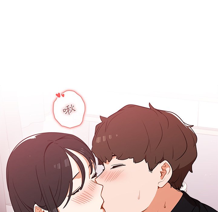《组长好神祕》漫画 第10章