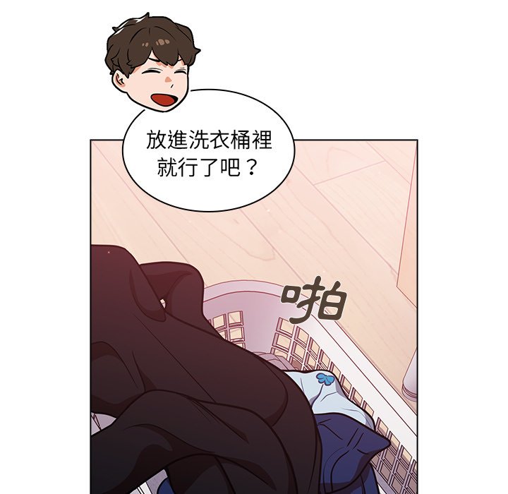 《组长好神祕》漫画 第11章