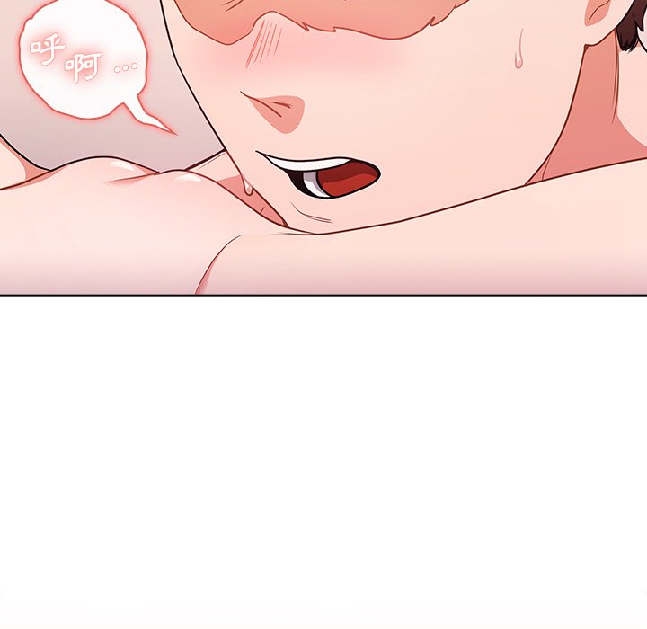 《组长好神祕》漫画 第11章