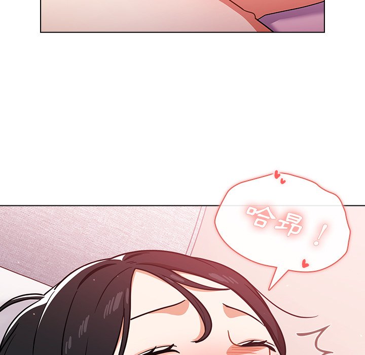 《组长好神祕》漫画 第11章
