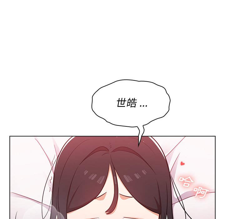 《组长好神祕》漫画 第11章