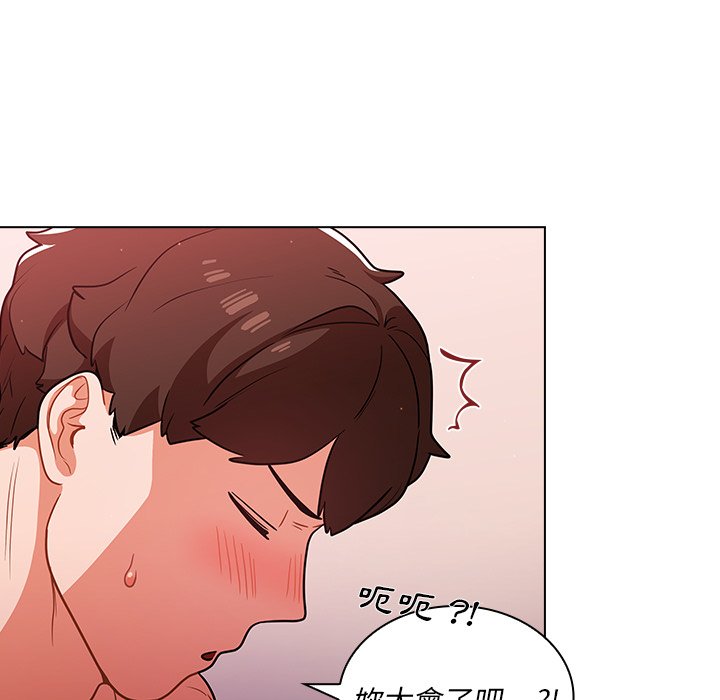 《组长好神祕》漫画 第11章