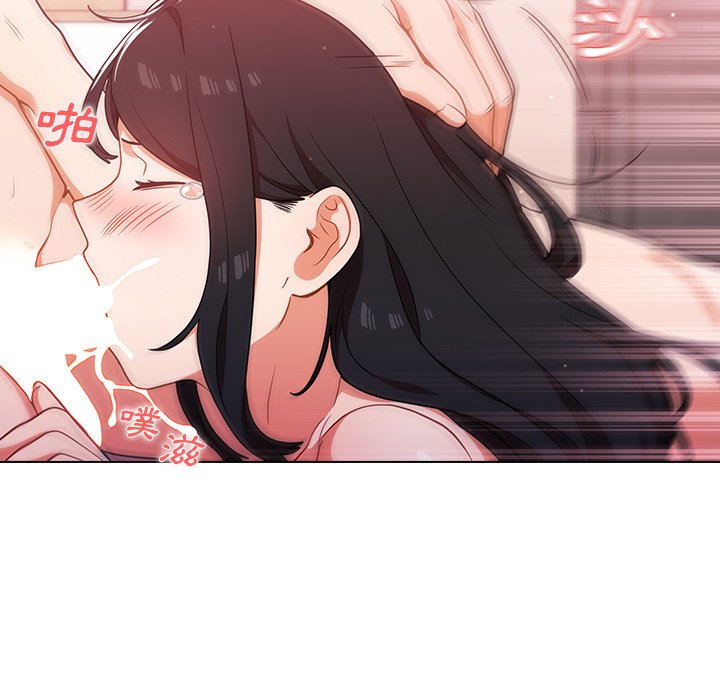 《组长好神祕》漫画 第11章