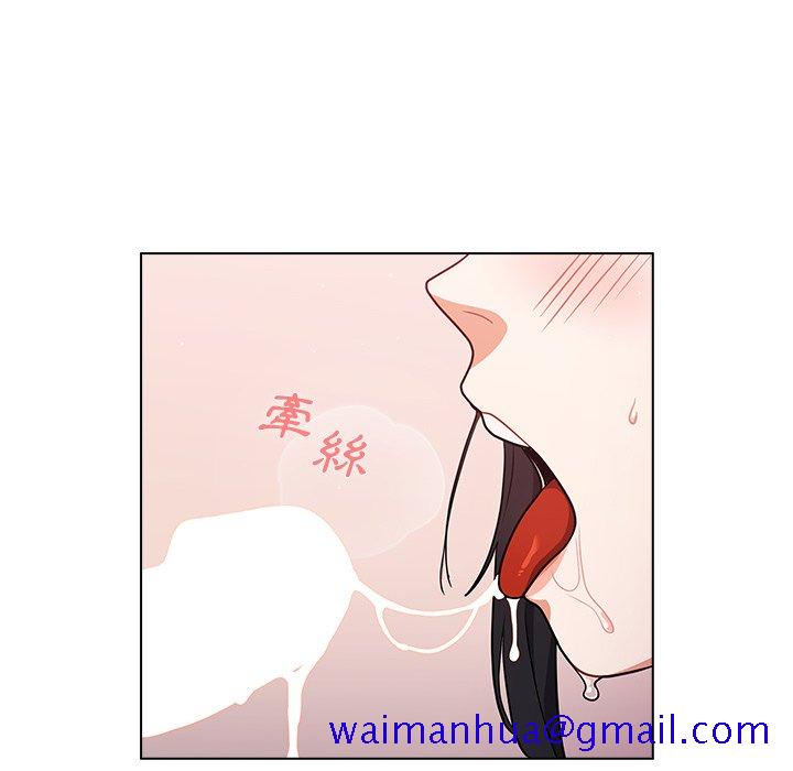 《组长好神祕》漫画 第11章