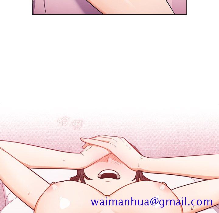 《组长好神祕》漫画 第11章