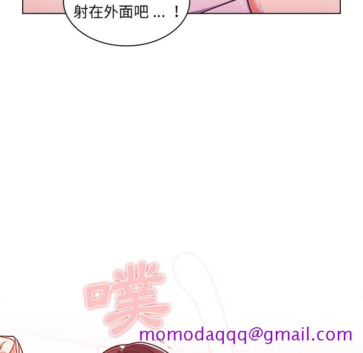 《组长好神祕》漫画 第11章