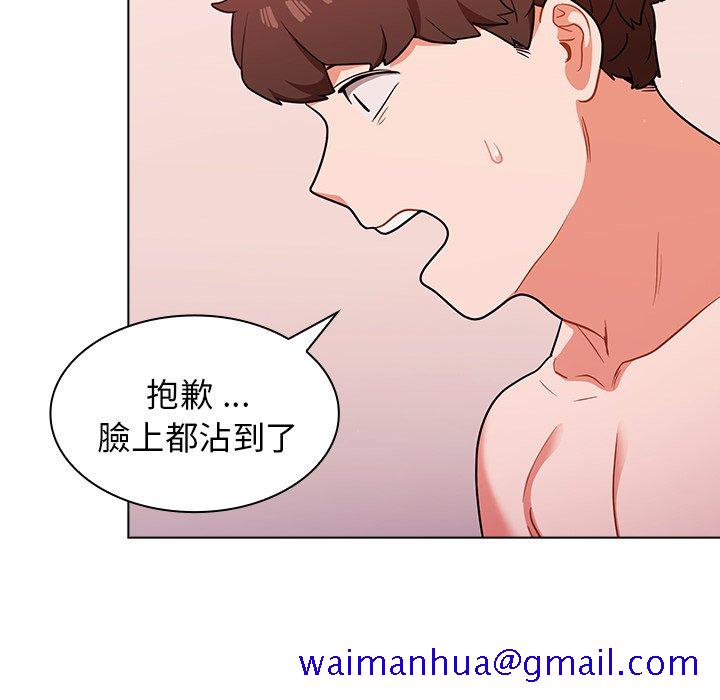 《组长好神祕》漫画 第11章
