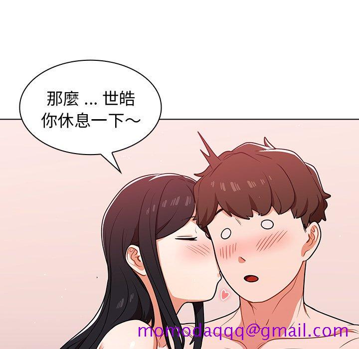 《组长好神祕》漫画 第11章