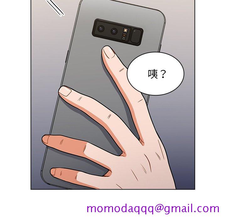 《组长好神祕》漫画 第12章