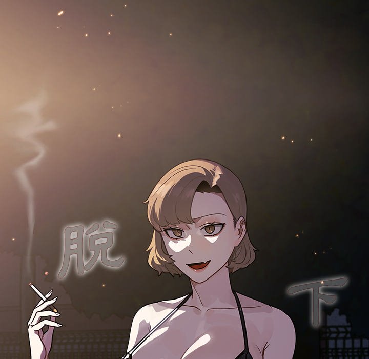 《组长好神祕》漫画 第12章