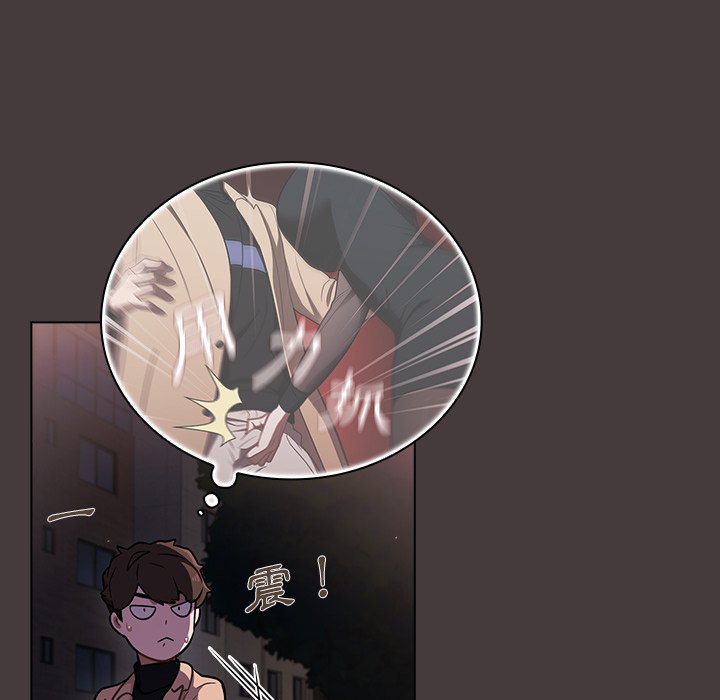 《组长好神祕》漫画 第12章