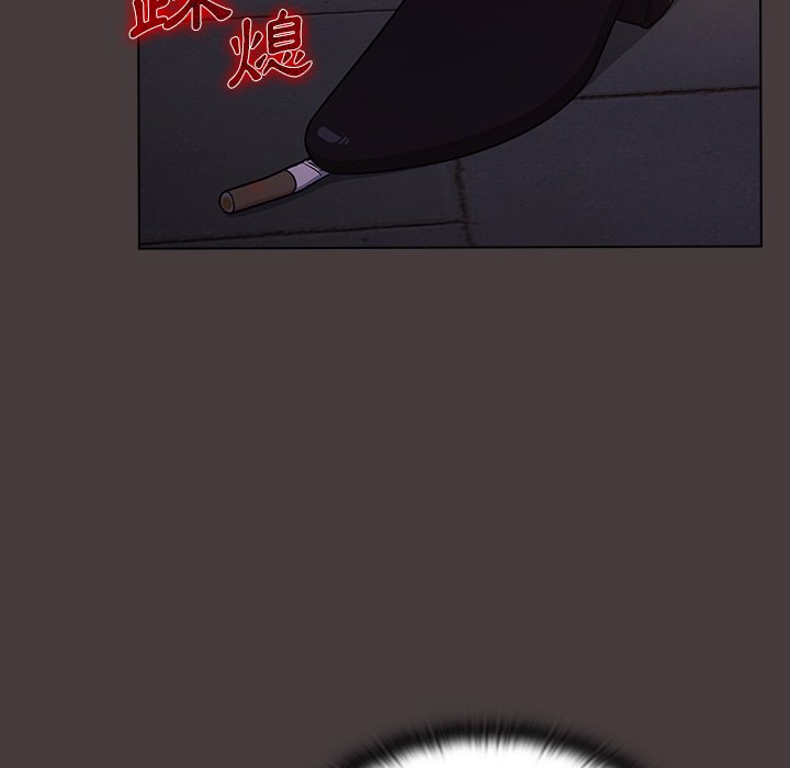 《组长好神祕》漫画 第12章