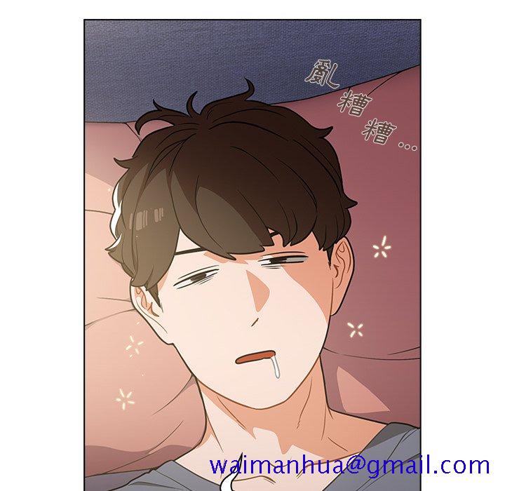 《组长好神祕》漫画 第12章