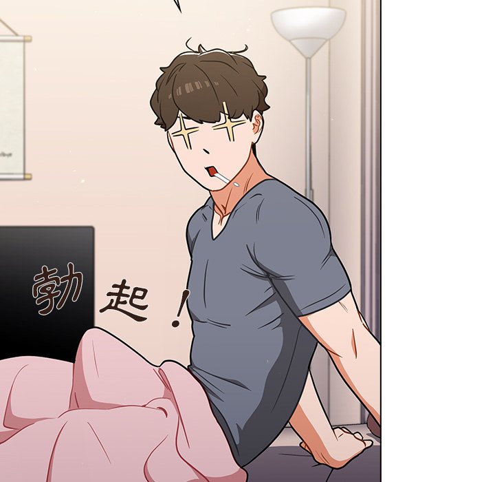 《组长好神祕》漫画 第12章