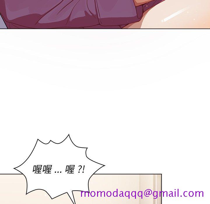 《组长好神祕》漫画 第12章