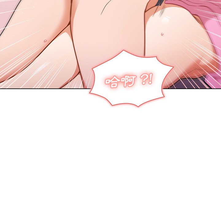 《组长好神祕》漫画 第12章