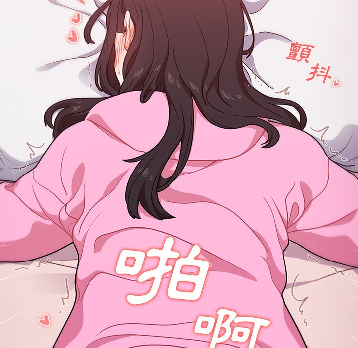 《组长好神祕》漫画 第13章