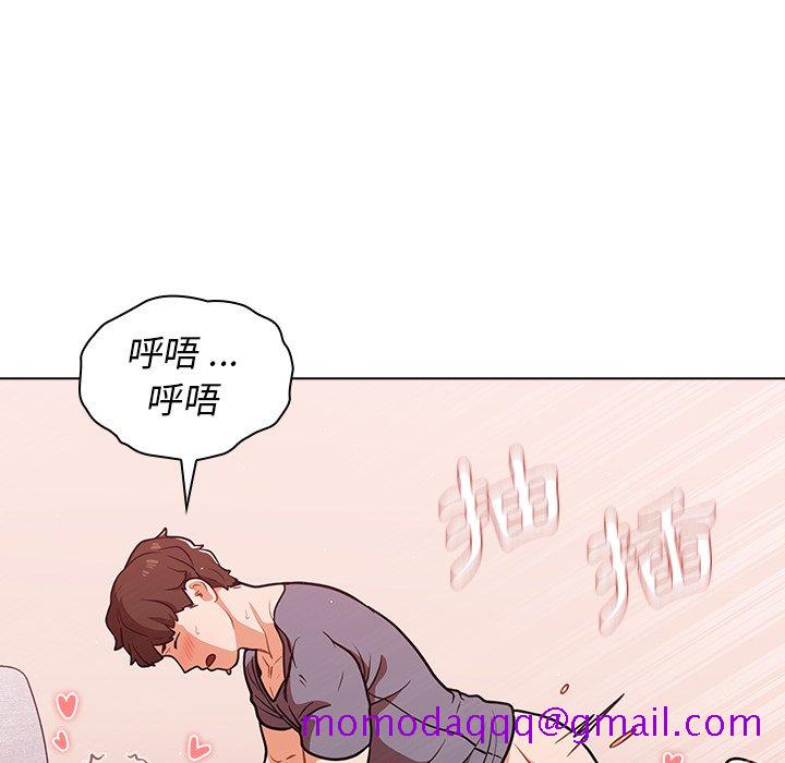 《组长好神祕》漫画 第13章