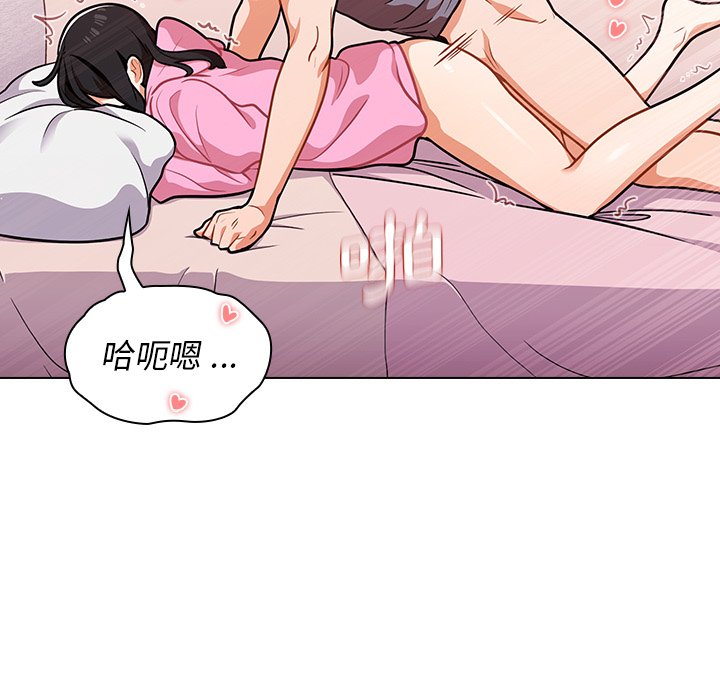 《组长好神祕》漫画 第13章