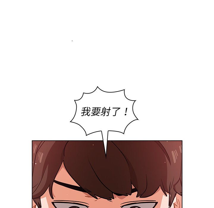 《组长好神祕》漫画 第13章