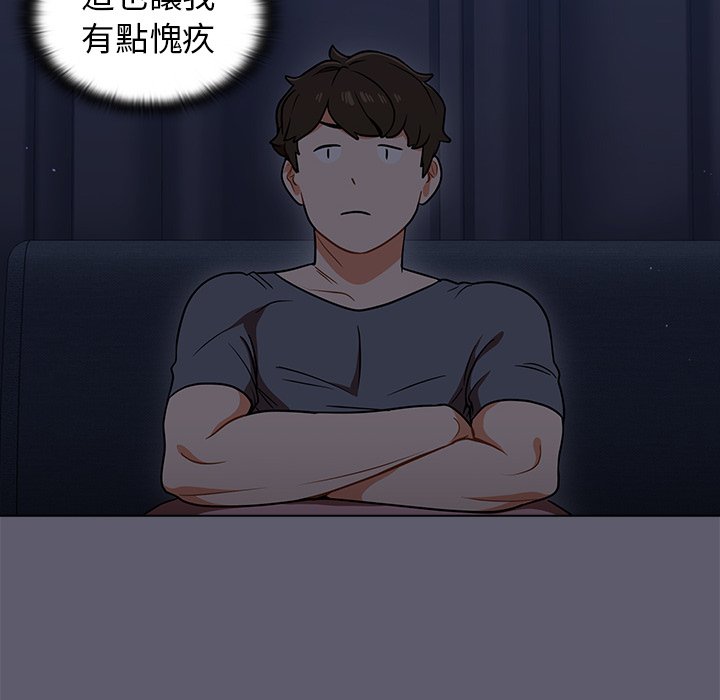 《组长好神祕》漫画 第13章