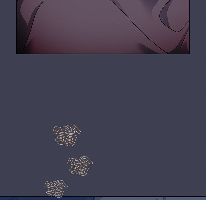 《组长好神祕》漫画 第13章