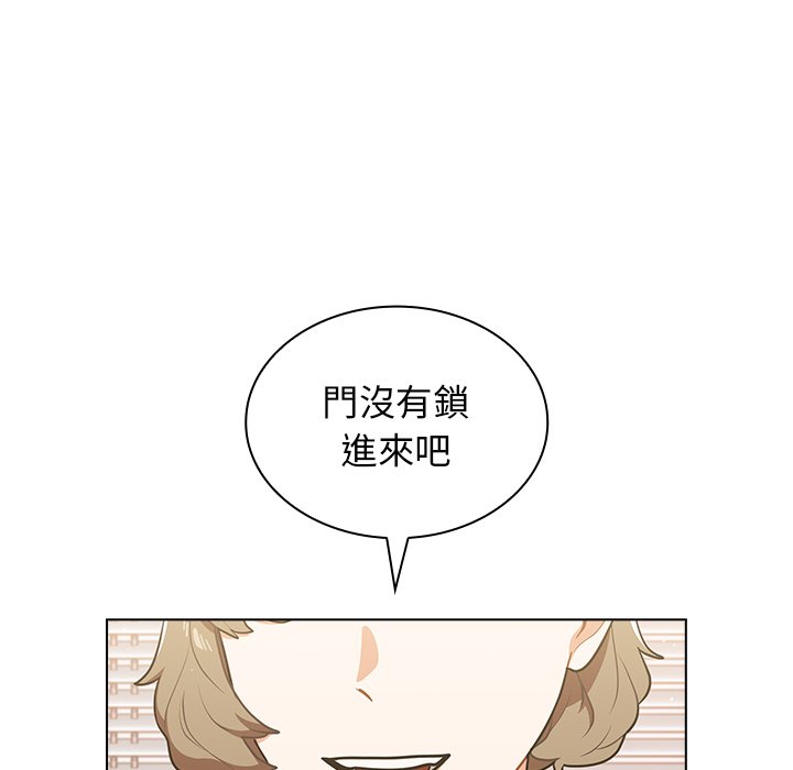 《组长好神祕》漫画 第13章