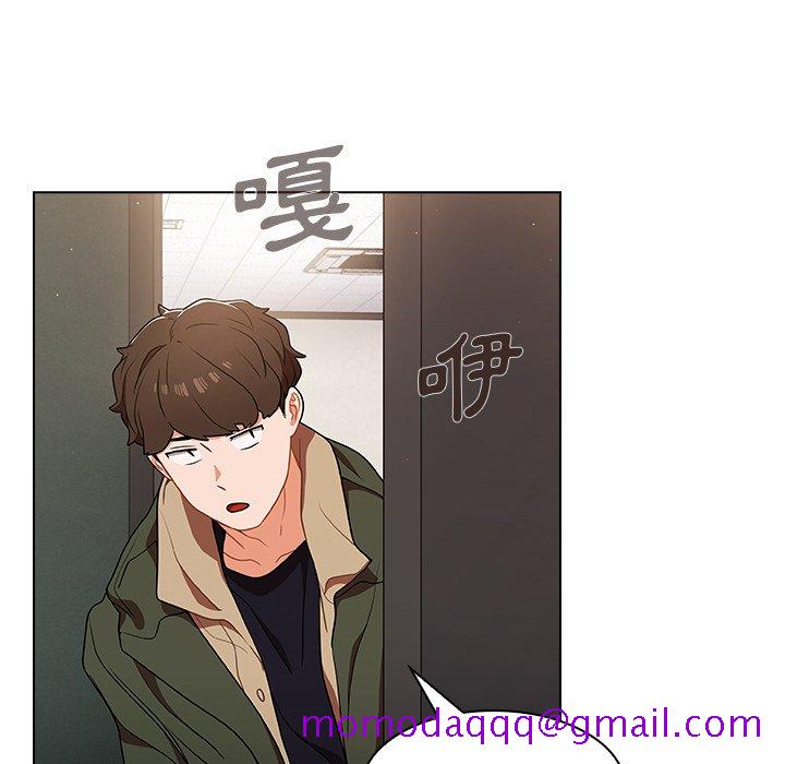 《组长好神祕》漫画 第13章