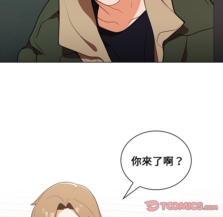 《组长好神祕》漫画 第13章