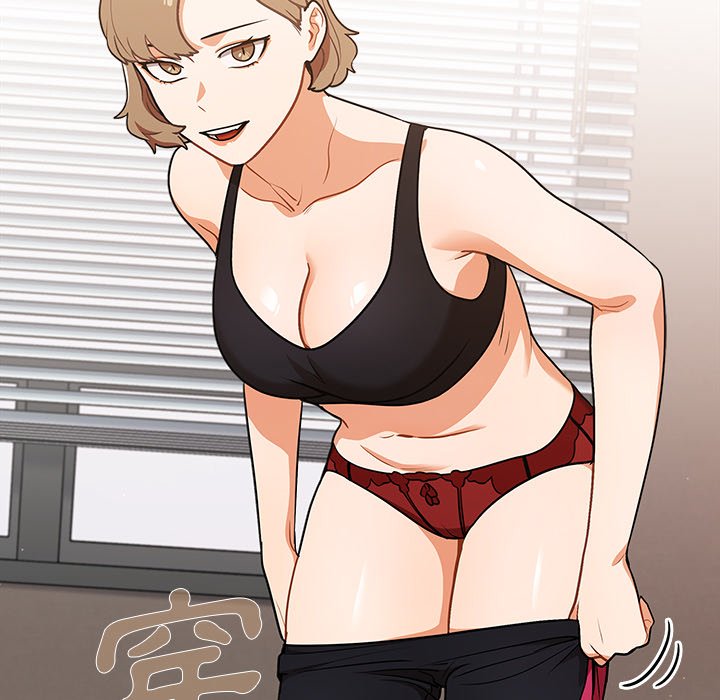 《组长好神祕》漫画 第13章
