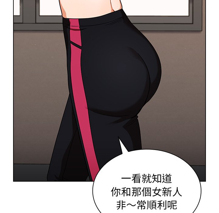 《组长好神祕》漫画 第13章