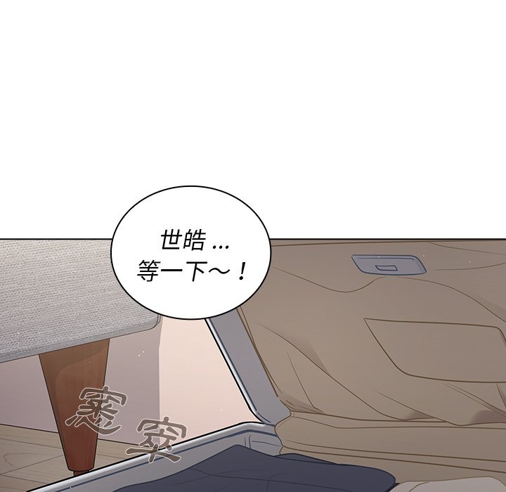 《组长好神祕》漫画 第14章