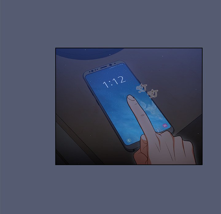 《组长好神祕》漫画 第14章