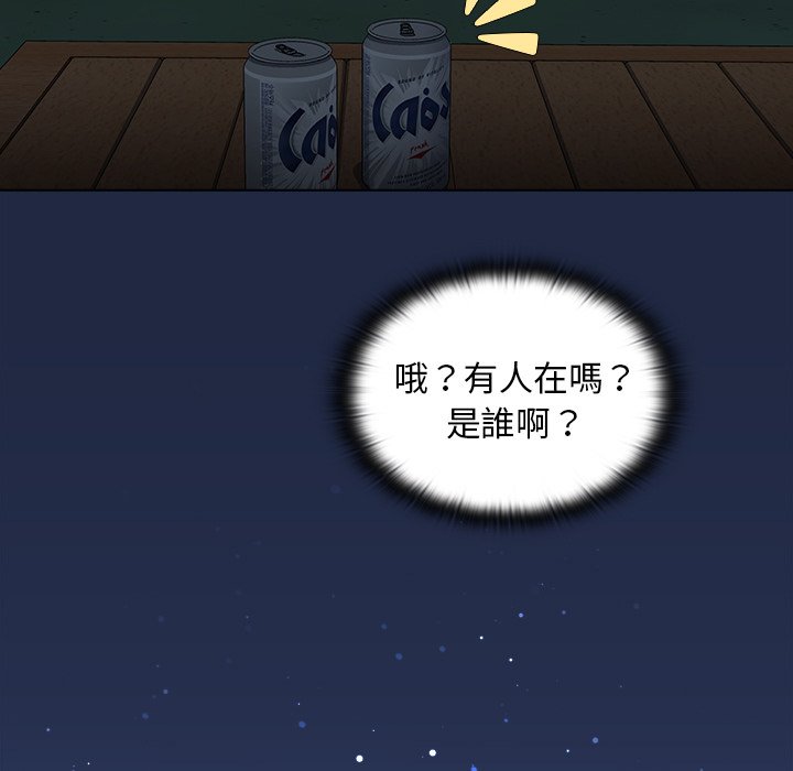 《组长好神祕》漫画 第14章
